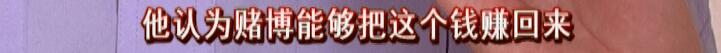 老人装局长夫人诈骗近200万什么情况？背后详情结局让人意想不到