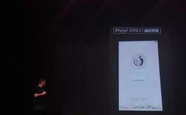 ios10.3.1越狱最新消息：盘古越狱教程介绍