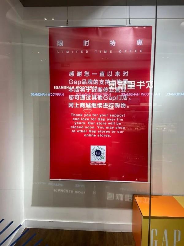 服饰巨头GAP清仓撤店 连灭火器都卖是怎么回事，关于gap闭店清仓的新消息。