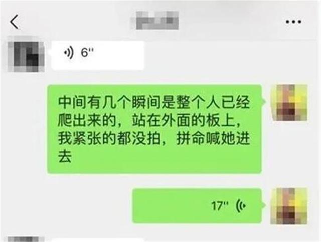 邻居狂吼劝回翻窗女童好凶好暖是怎么回事?