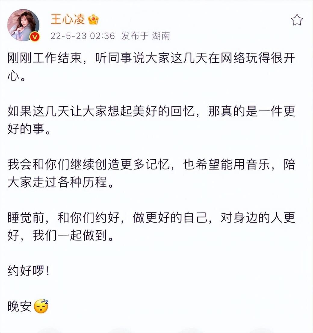 网友撞脸王心凌张栋梁是怎么回事，关于张栋梁王心凌绯闻的新消息。