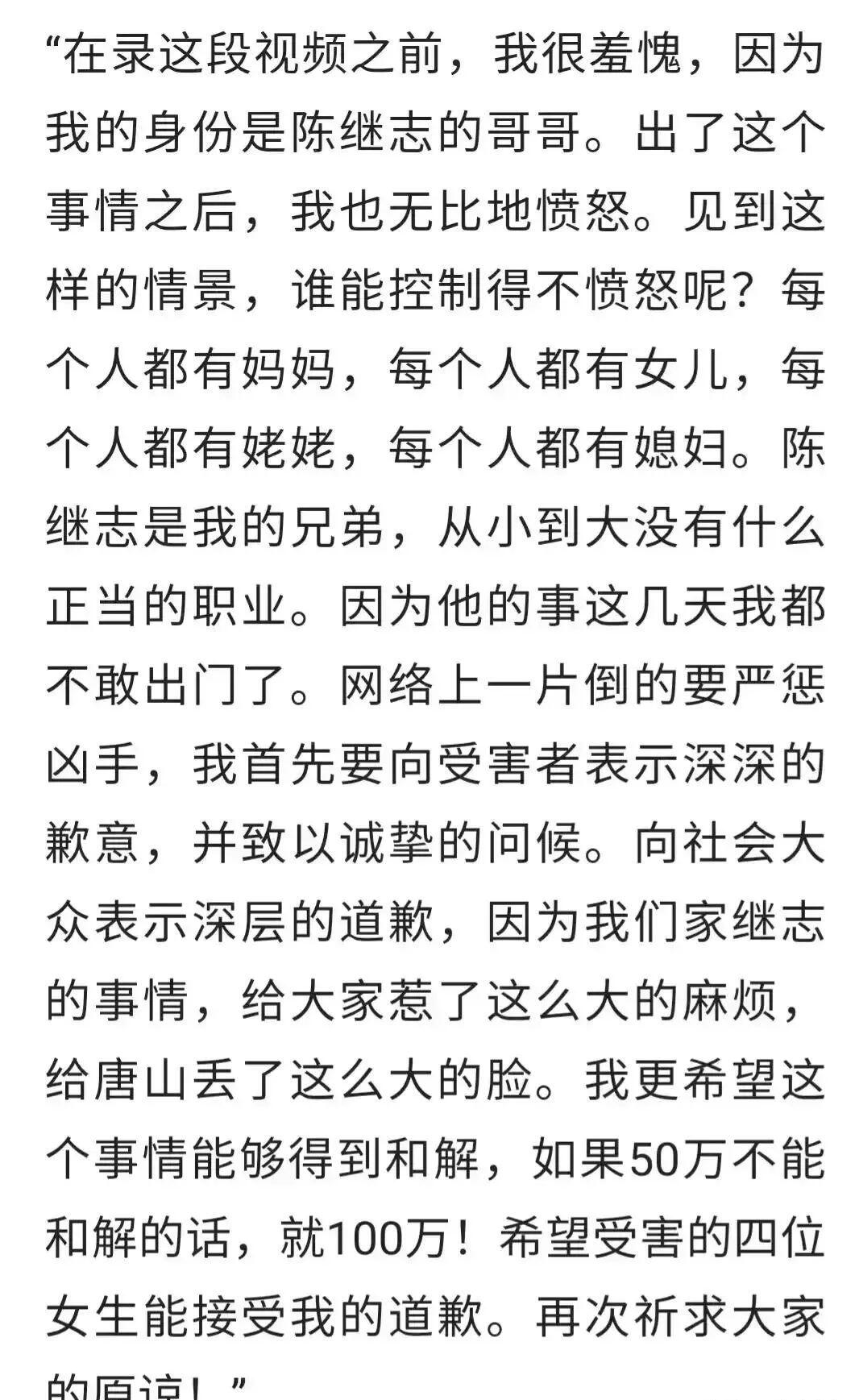 公安厅辟谣唐山事件烧烤店被拆除是怎么回事，关于唐山烧烤店打架视频的新消息。