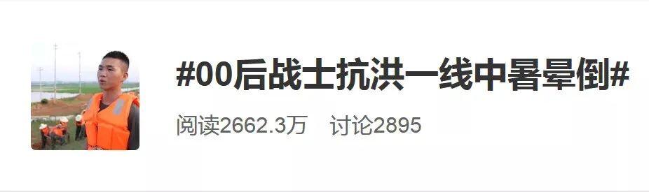 解放军95后战士连救5人立功提干,救4人的95后战士荣获一等功