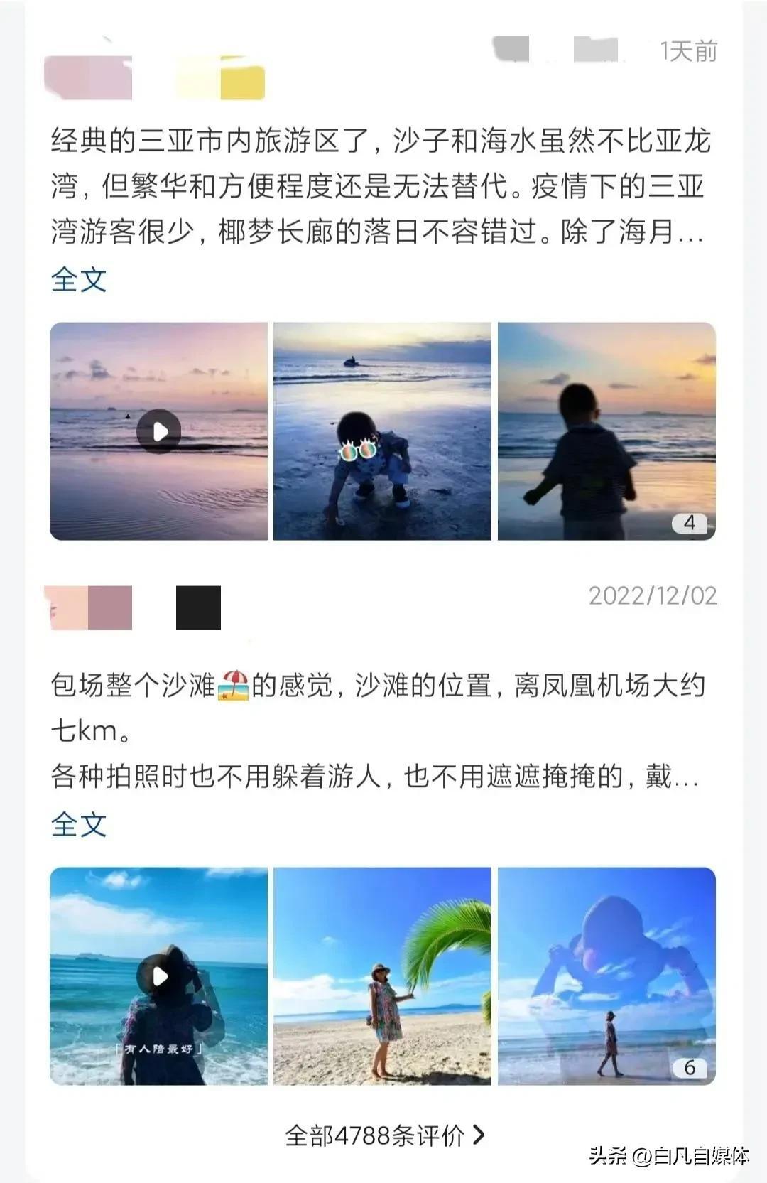 三亚回应“阳康”涌入：可以正常来,究竟是怎么一回事?