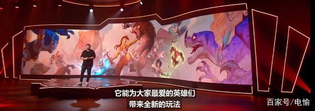 2021暴雪嘉年华直播在线观看 2021暴雪嘉年华完整内容