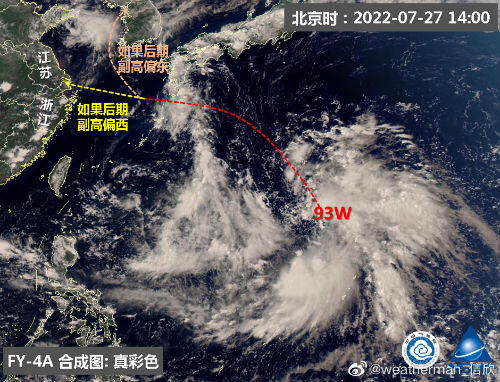 2022年第5号台风桑达 2022年第5号台风桑达最新消息