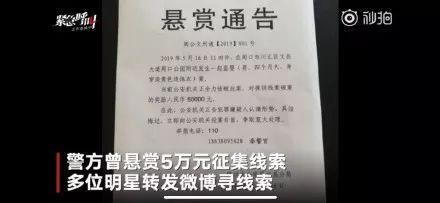 海口被遗弃男婴父母已找到是怎么回事，关于周口丢失男婴生父照片曝光的新消息。