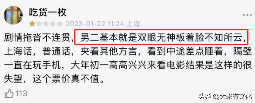 影院回应《满江红》中途暂停,究竟是怎么一回事?