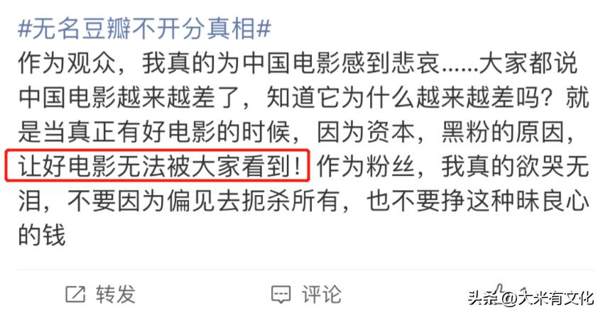 影院回应《满江红》中途暂停,究竟是怎么一回事?