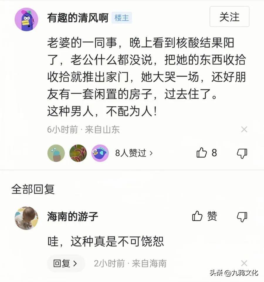 疫情已经悄悄过农村,究竟是怎么一回事?