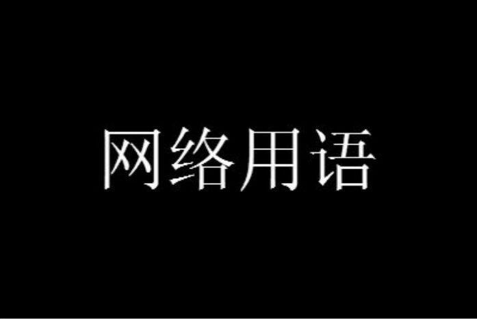 男生说我想吃水蜜桃是啥意思 男生说想吃水蜜桃怎么回答 男生说想吃你的枣