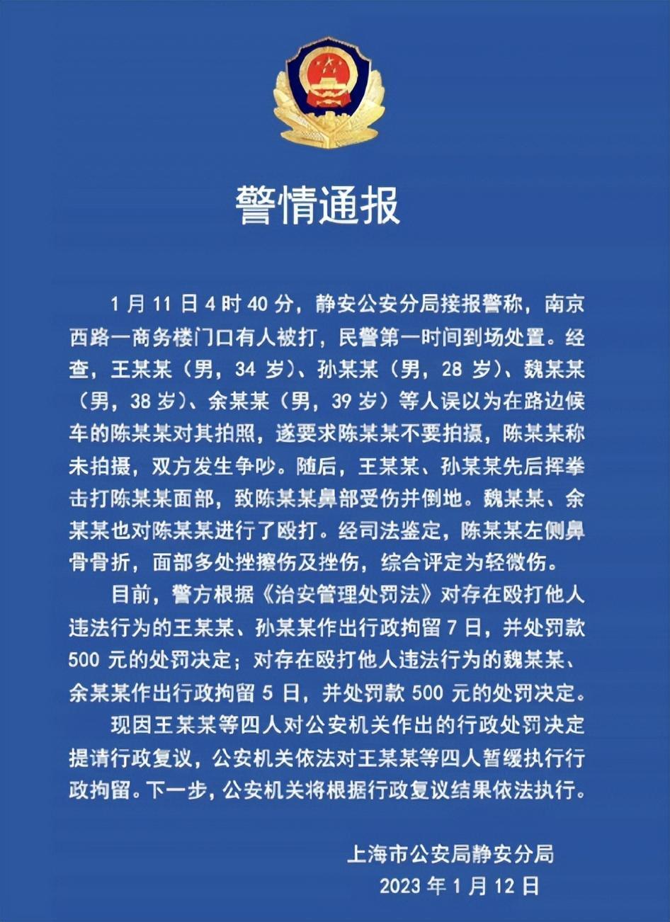 王某某打人疑似现场图曝光,究竟是怎么一回事?