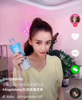 Angelababy直播是怎么回事，关于angelababy直播首秀的新消息。