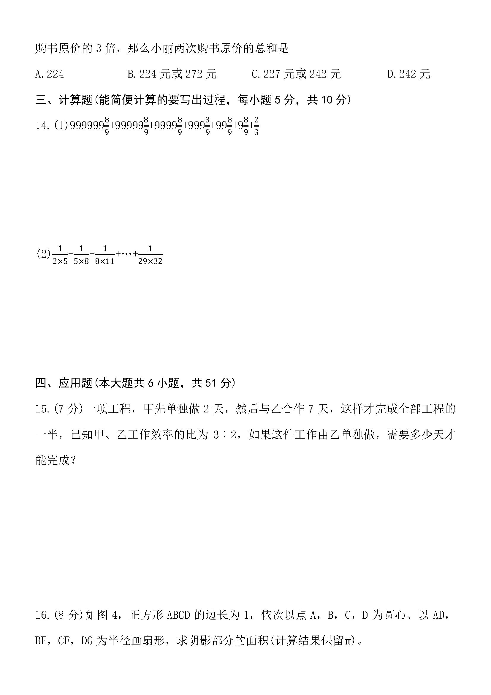 郑州高新区招教泄题是怎么回事，关于郑州市高新区招教真题的新消息。