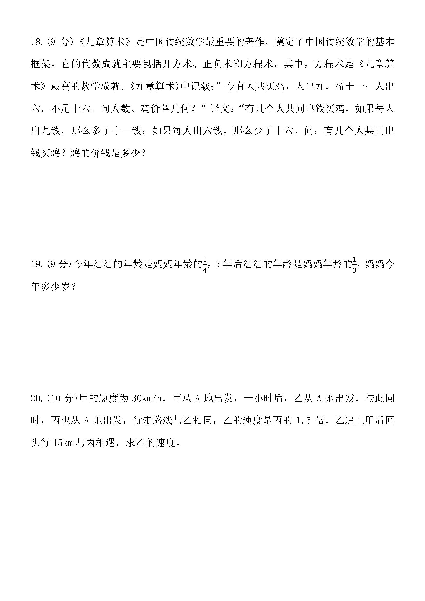 郑州高新区招教泄题是怎么回事，关于郑州市高新区招教真题的新消息。