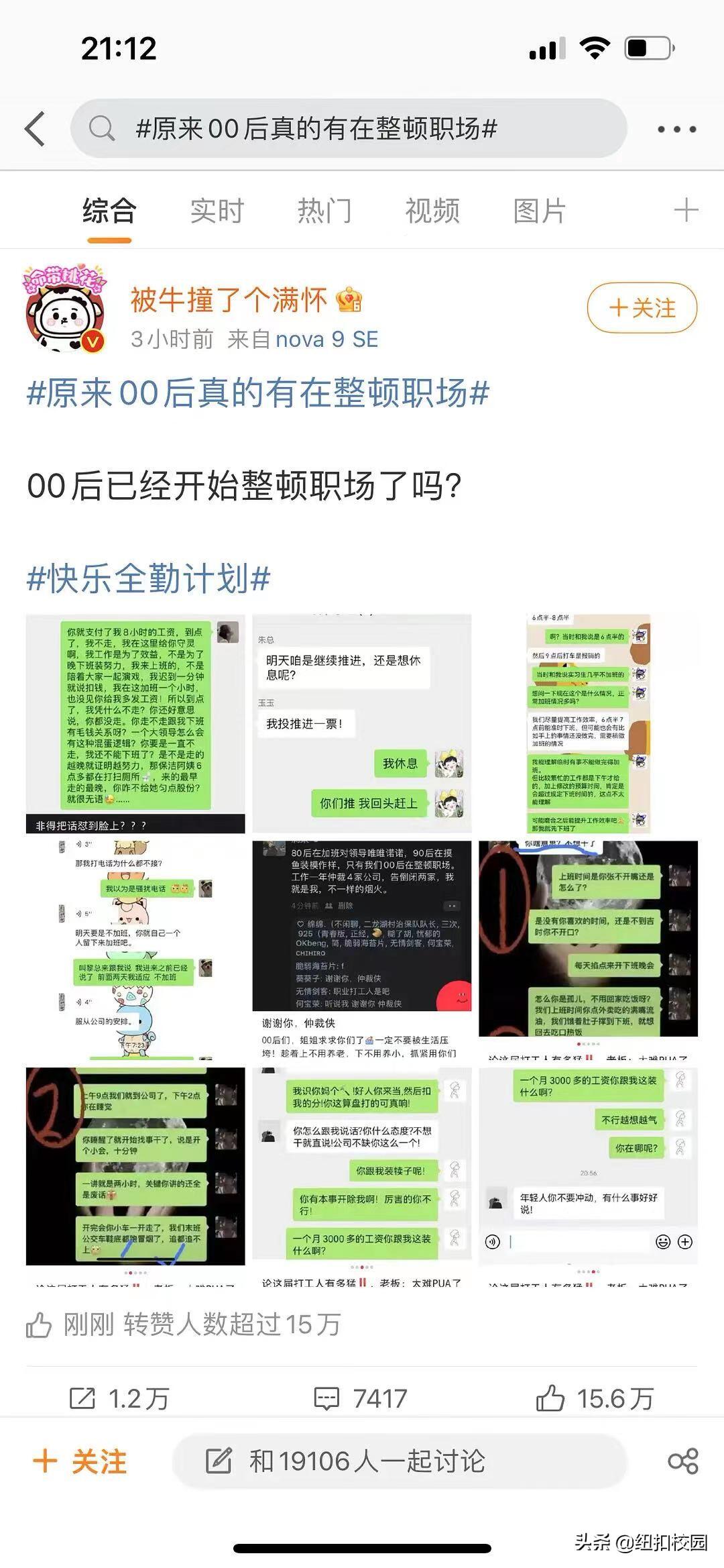 00后大学毕业了是怎么回事，关于00后大学毕业了吗的新消息。