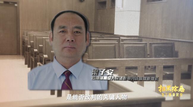 孙小果被执行死刑前现场视频首曝光 孙小果案始末回顾 孙小果犯了哪些案件