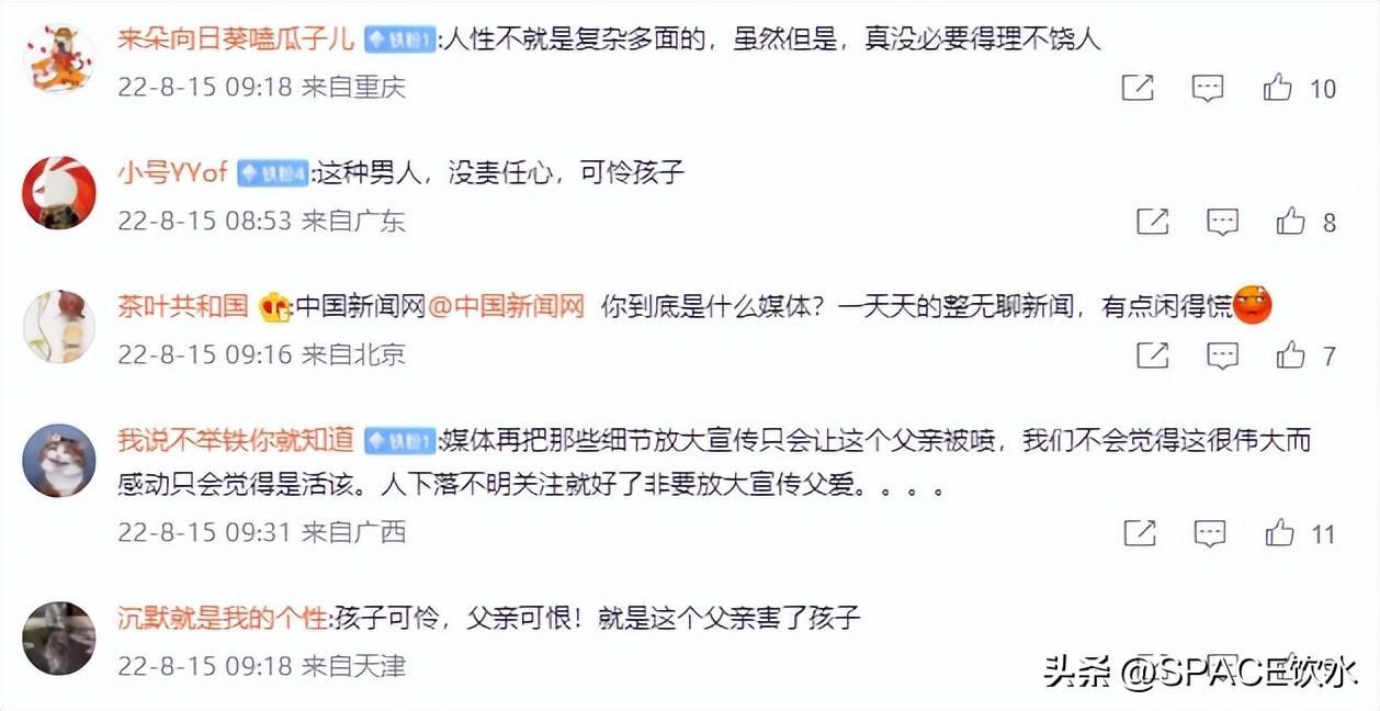 彭州山洪被困父子父亲已获救是怎么回事，关于目睹儿女被山洪冲走的新消息。