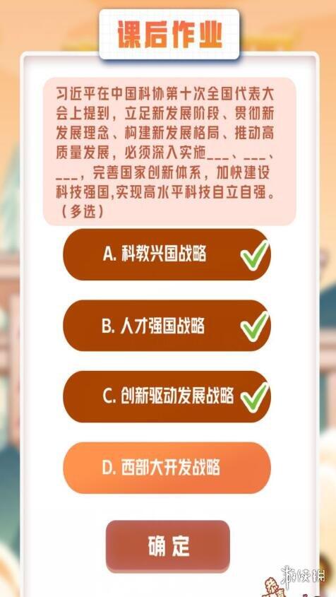 青年大学最新答案第二十二期 青年大学习最新一期2022年第22期答案