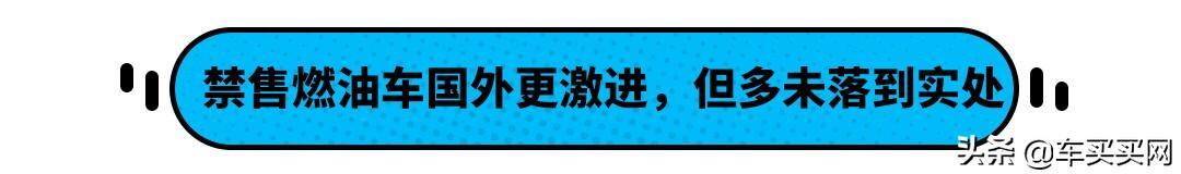 海南2030年全面禁止销售燃油汽车是怎么回事，关于海南2030年全面禁止销售燃油汽车吗的新消息。