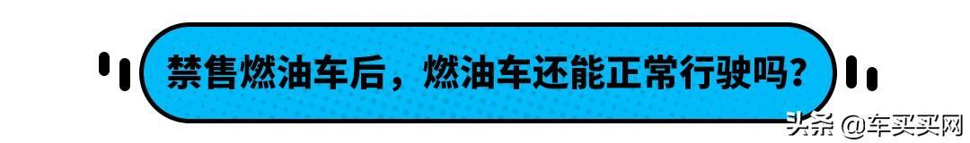 海南2030年全面禁止销售燃油汽车是怎么回事，关于海南2030年全面禁止销售燃油汽车吗的新消息。