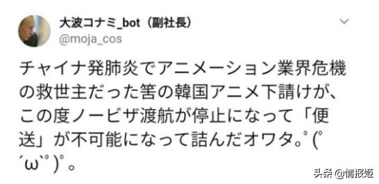 多地漫展取消或延期是怎么回事，关于多地漫展取消或延期申请的新消息。