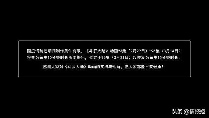 多地漫展取消或延期是怎么回事，关于多地漫展取消或延期申请的新消息。