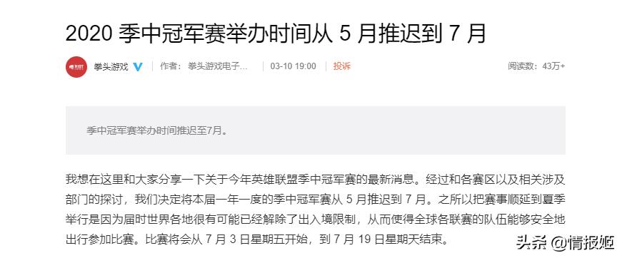 多地漫展取消或延期是怎么回事，关于多地漫展取消或延期申请的新消息。