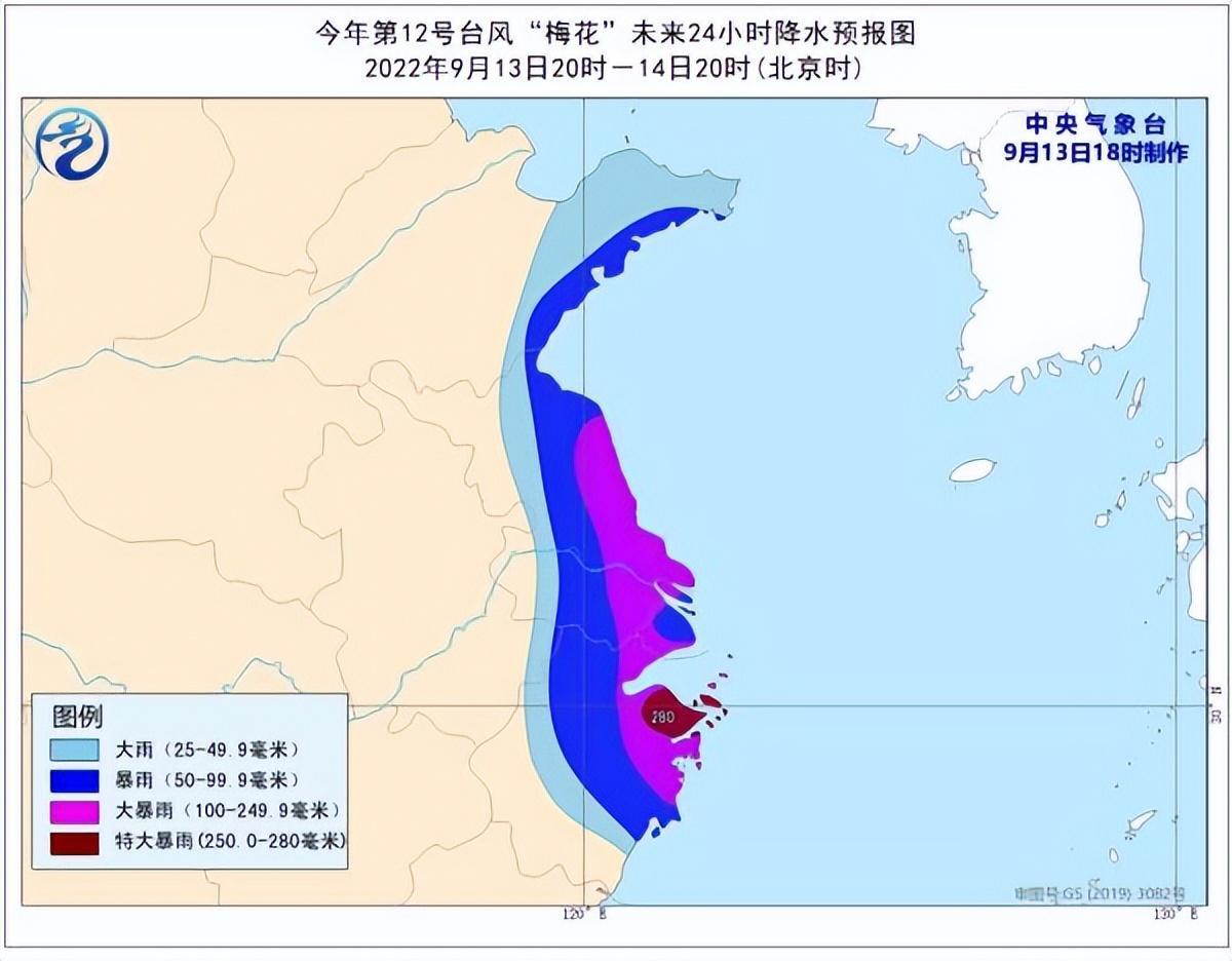 台风“梅花”或将波及12省市,台风梅花最新消息