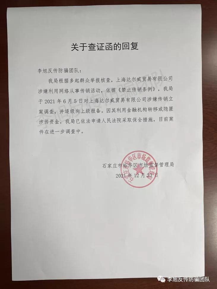 张庭夫妇公司被冻结约95万财产是怎么回事，关于张庭资金冻结的新消息。