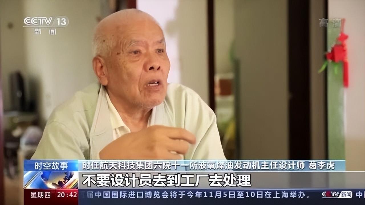 “胖五”发动机研制背后是怎么回事?