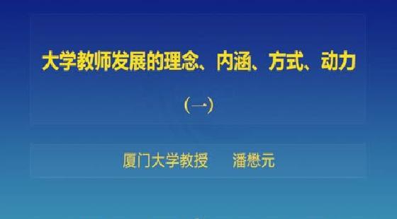 新发展理念的内涵是什么,新发展理念的内容是什么