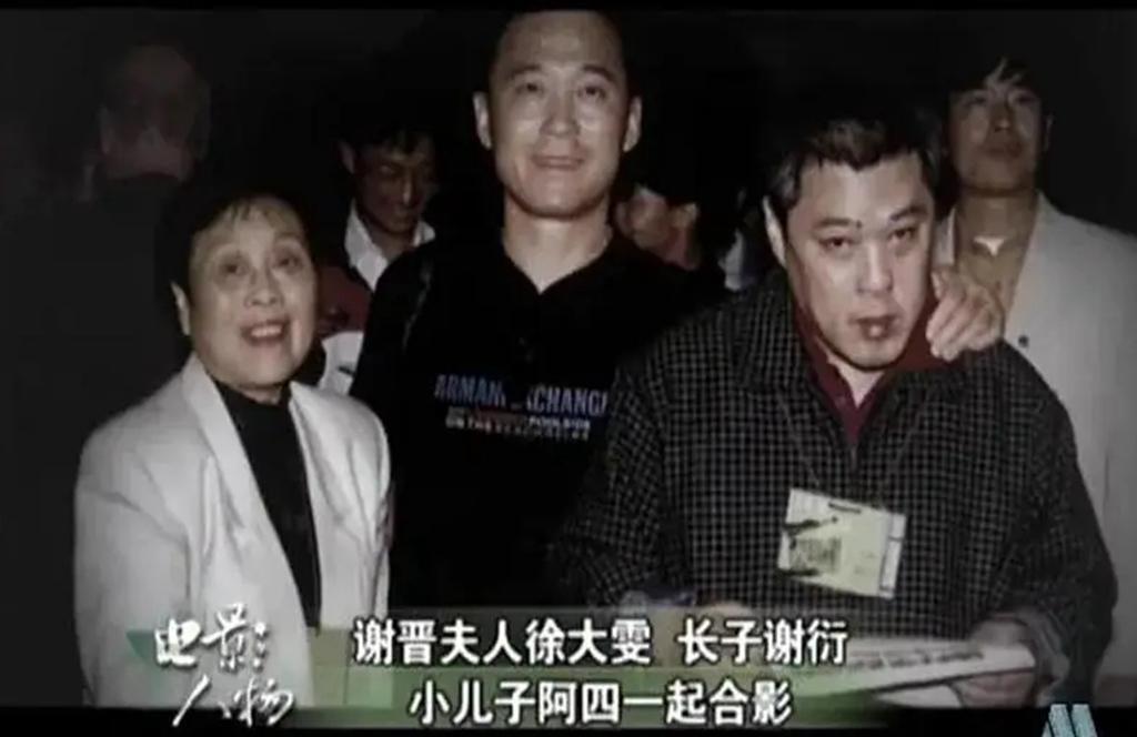 导演谢晋唯一在世的儿子去世,究竟是怎么一回事?