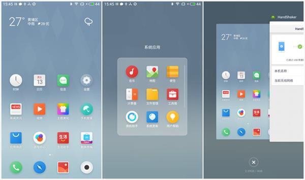 魅族Flyme 7怎么样？好用吗？附评测