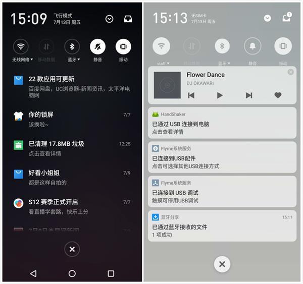 魅族Flyme 7怎么样？好用吗？附评测