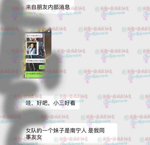 林丹被曝出轨对象不止一个 赵雅淇只是炮友 真正的小三是北交大羽毛球队李智