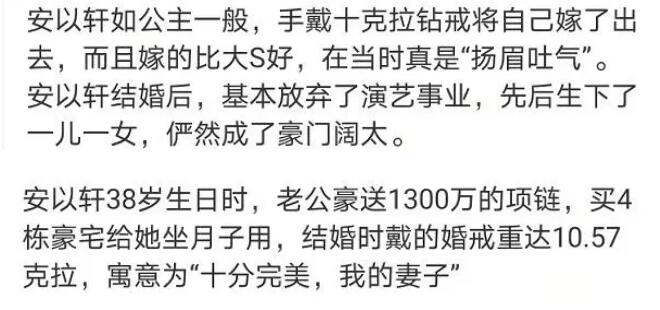 安以轩老公被起诉是怎么回事，关于安以轩老公被起诉了吗的新消息。