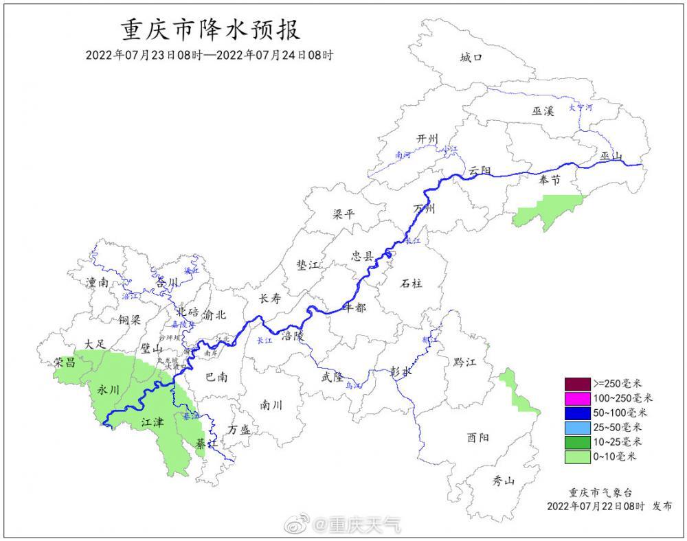 重庆多地出现9级以上大风是怎么回事，关于重庆多地出现9级以上大风天气的新消息。