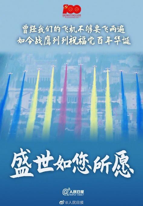 我们的飞机再不用飞两遍了是怎么回事，关于我们的飞机再不用飞两遍了什么意思的新消息。