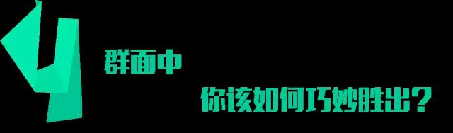 ##女子投简历后发现HR是室友