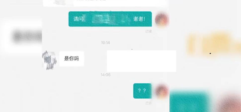 ##女子投简历后发现HR是室友