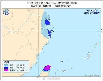 台风梅花15日夜间登陆山东,台风梅花预计登陆时间