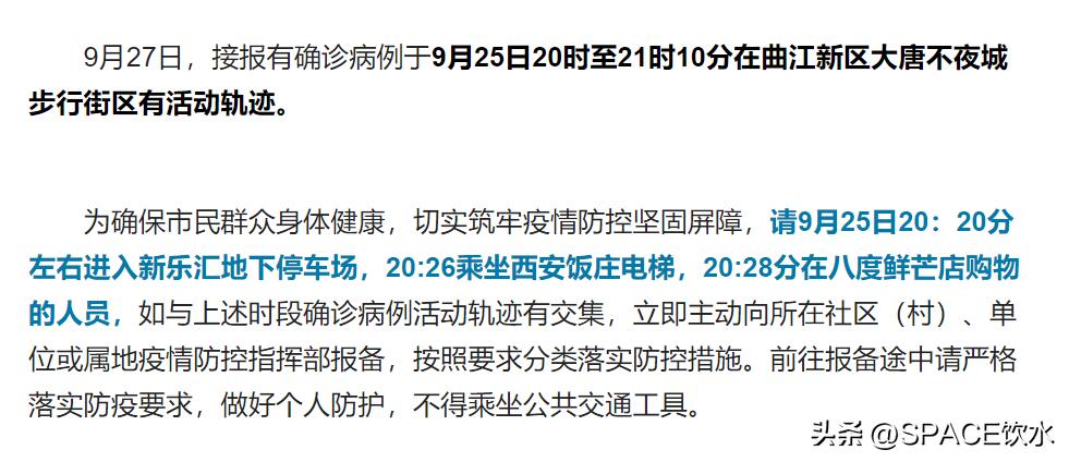 陕西部分高速出入口封闭,陕西部分高速出入口封闭情况