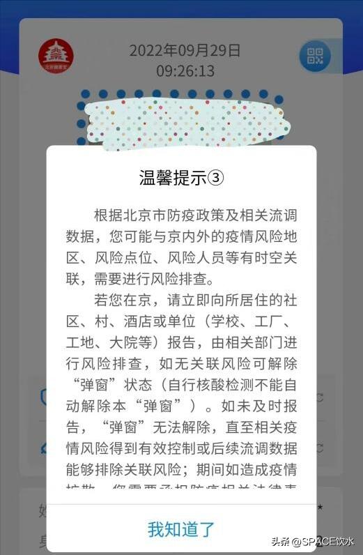 陕西部分高速出入口封闭,陕西部分高速出入口封闭情况