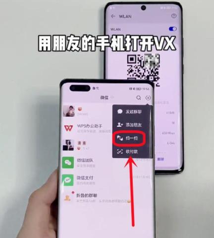 无线网密码忘了怎么找回密码 苹果手机无线网密码忘了怎么找回密码