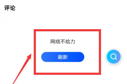 迅雷为什么下载速度是0 迅雷下载速度是0解决方法