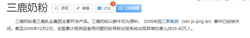 代言理财产品翻车 胡军工作室道歉是怎么回事，关于明星代言理财产品翻车事件的新消息。