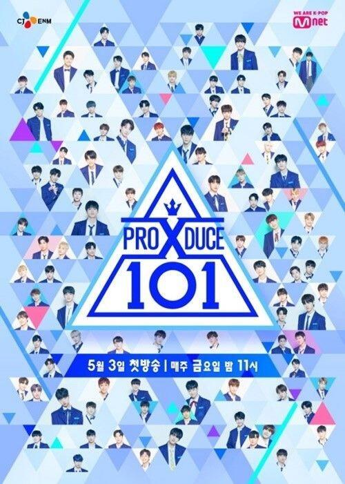 PDX101造假录音事件最新进展 PDX101投票造假背后真相揭秘