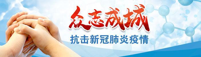 云南镇雄宣布集中隔离实行收费管理,云南镇雄宣布集中隔离实行收费管理吗