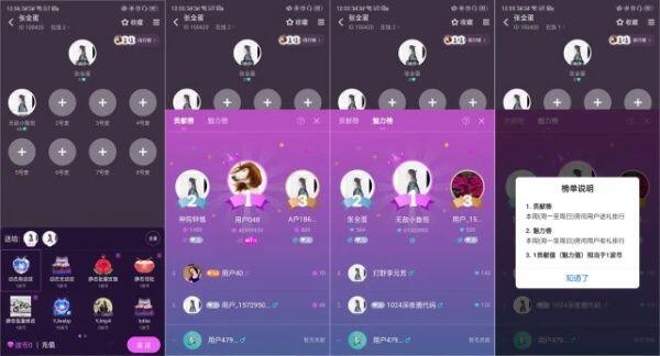 网易上线社交声波是什么软件 网易上线社交声波下载